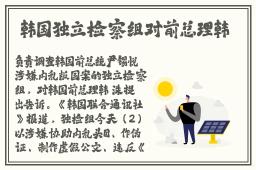**长征正能量反差婊蘑菇