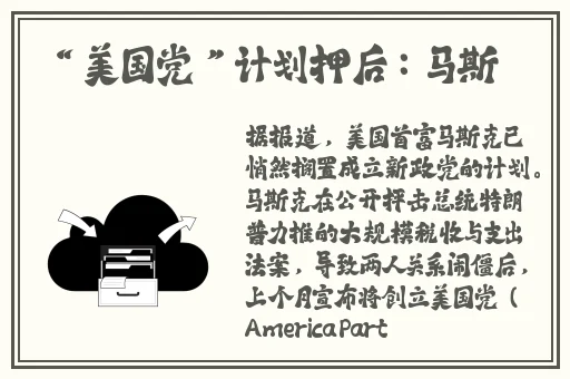 错一道题就插一支笔怎
